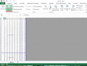 Как в Excel печать работает: делаем правильно
